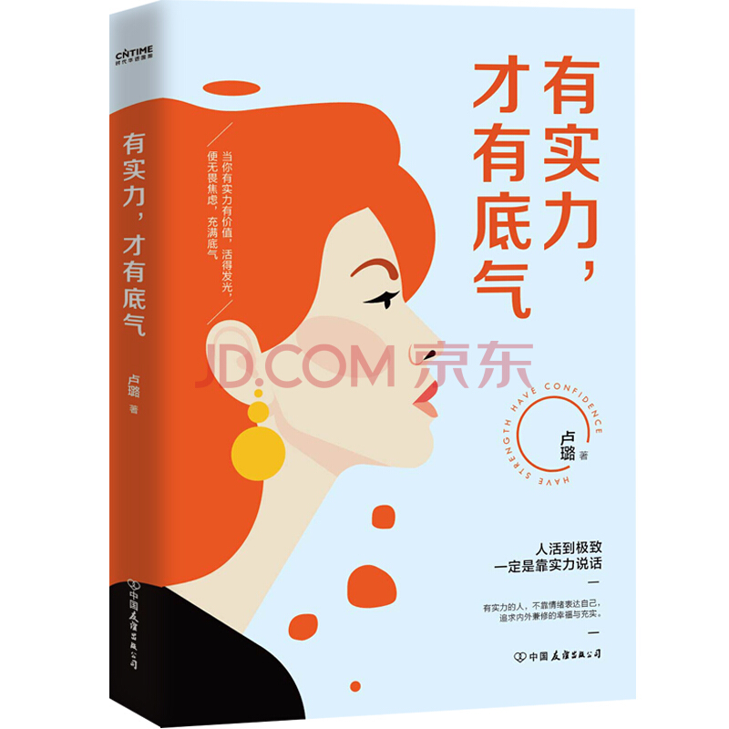 常见问题商品-绑定了135个商品分类（配置促销活动）